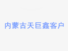 高压电机空气冷却器行业技术的最新应用分析