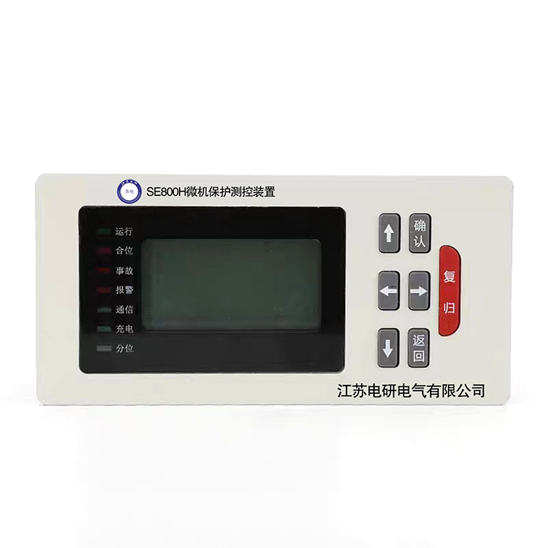 SE800H微機保護測控裝置（白色）